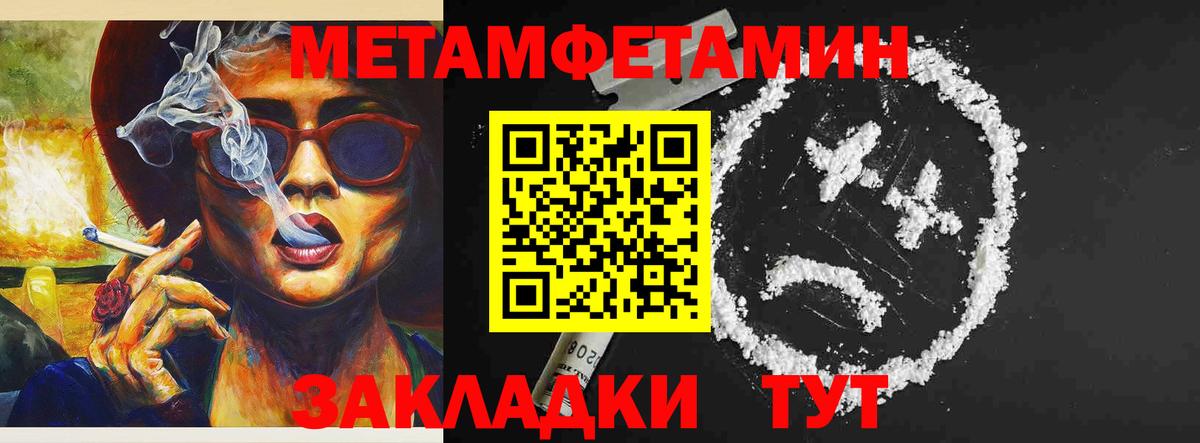 АМФ VHQ Нарткала