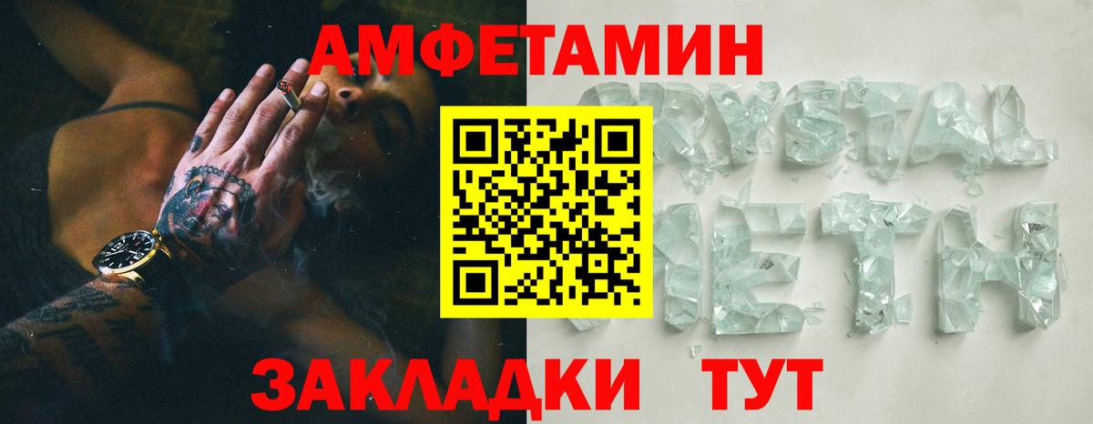 hydra вход  Вход с VPN  Нарткала  Амфетамин 98%  АМФЕТАМИН 
