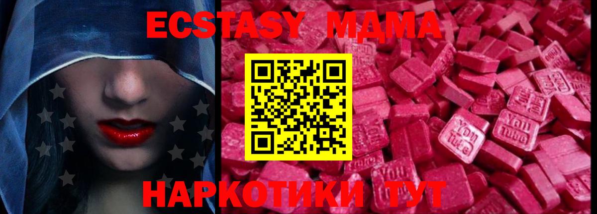 ЭКСТАЗИ VHQ Нарткала
