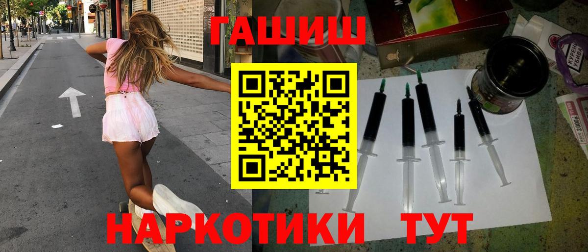 Гашиш Изолятор  Вход с VPN  Нарткала  ГАШИШ  ГАШИШ Premium 