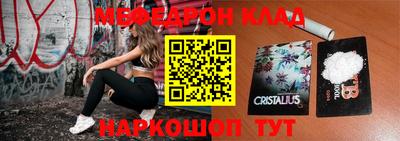 стаф Гатчина