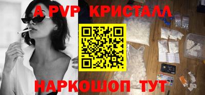 мдпв Гагарин