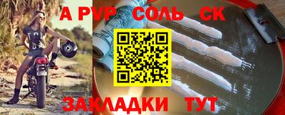 стаф Гатчина