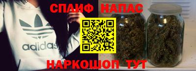 каннабис Тулун