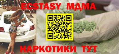 стаф Гатчина
