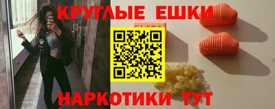 МДМА Гай