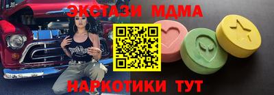 стаф Гатчина