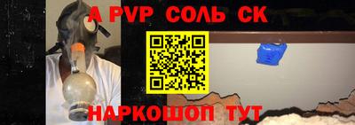 стаф Гатчина