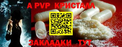 стаф Гатчина