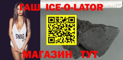 МДМА Гай