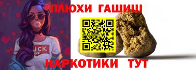 МДМА Гай
