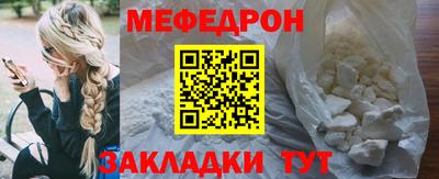 стаф Гатчина