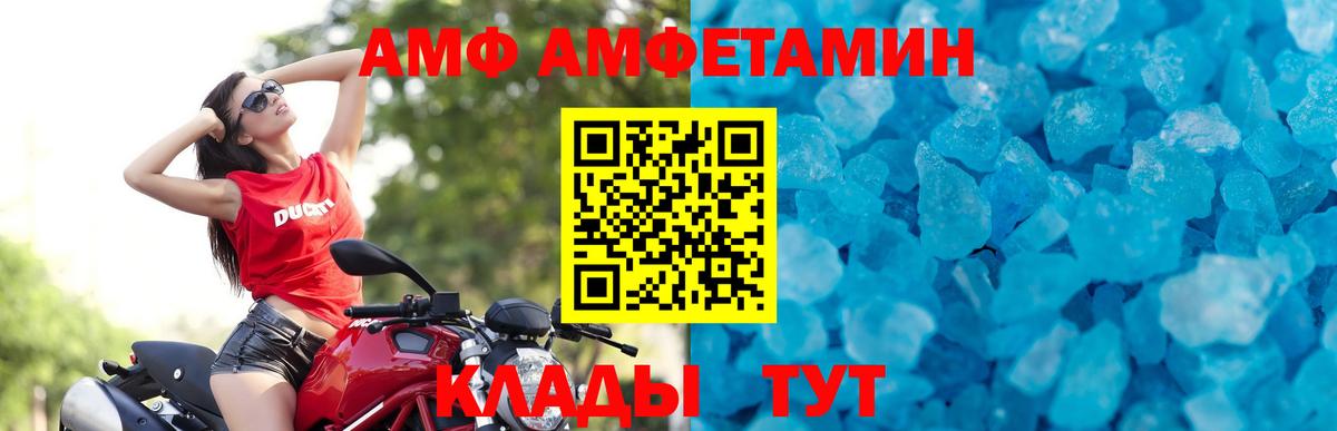 Нарткала  МЕТАМФЕТАМИН Methamphetamine  Вход с VPN 