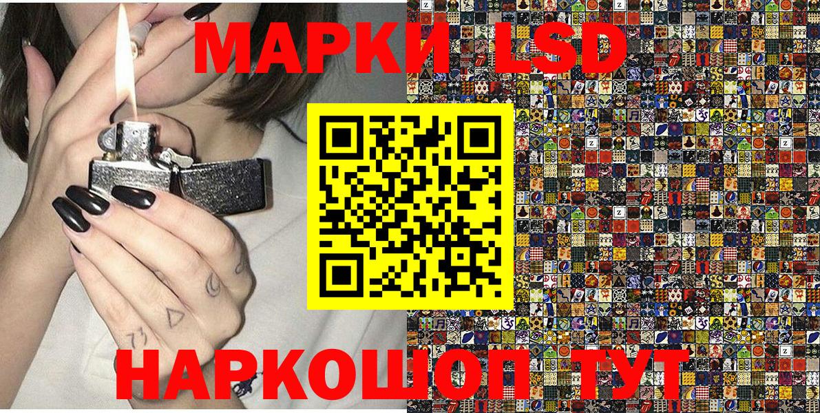 Марки N-bome  Марки 25I-NBOMe 1,8мг  Вход с VPN  купить наркотики цена  Нарткала 