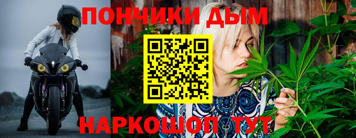 MDMA Нарткала