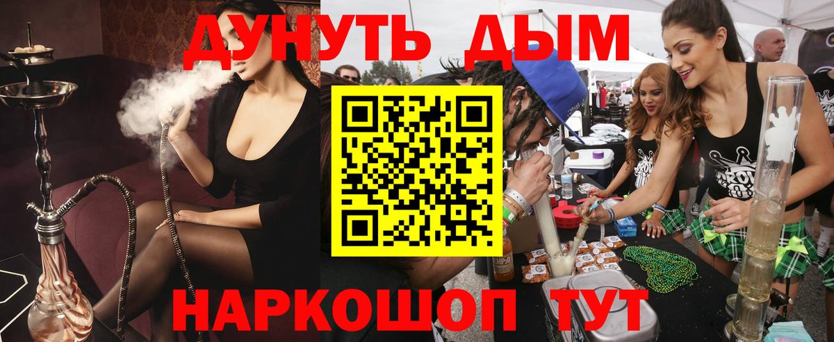 Бошки марихуана White Widow Нарткала